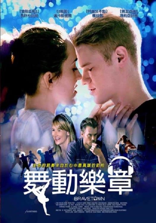 Bravetown