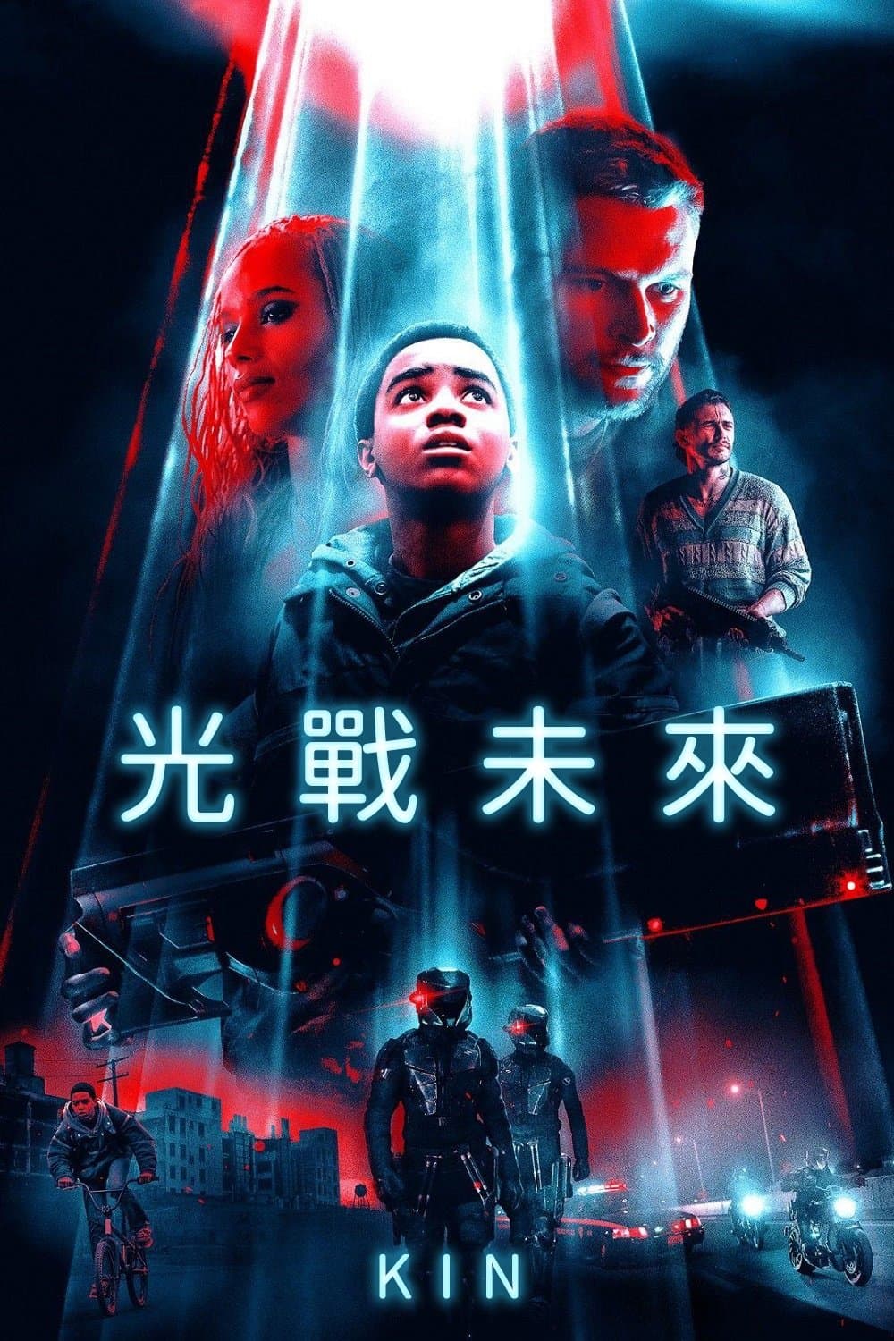 天煞重炮