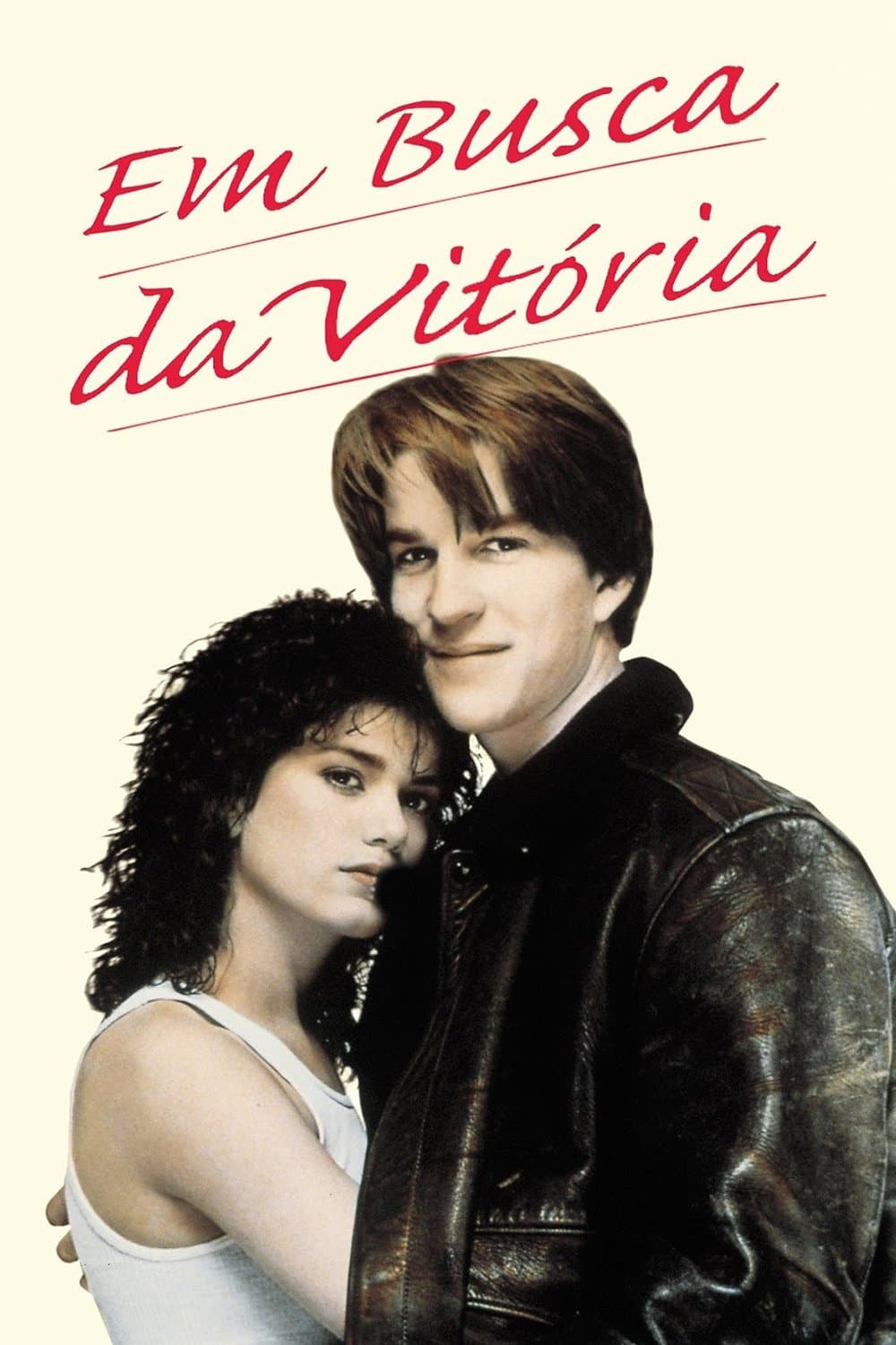 Vision Quest