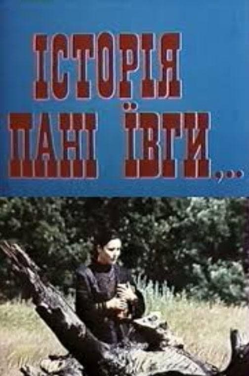 The story of Mrs. Yivga