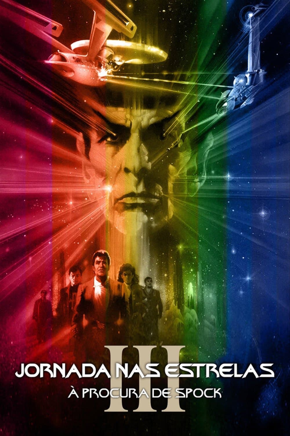 Star Trek III: The Search for Spock