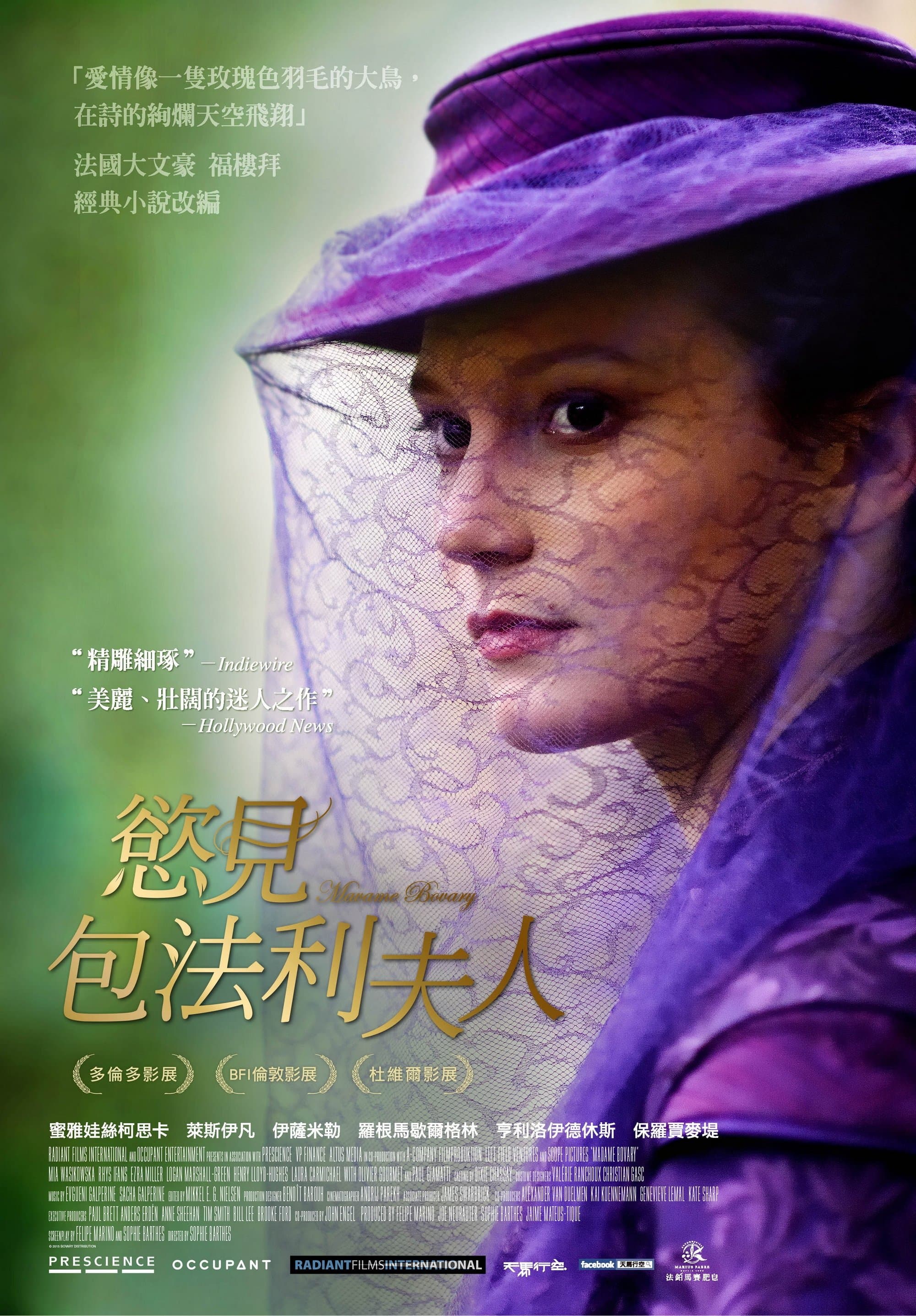 Madame Bovary