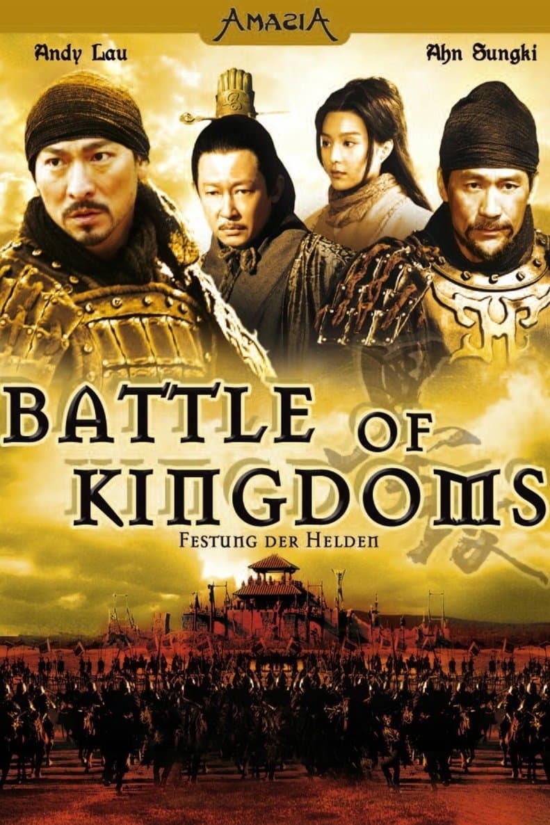Battle of the Warriors