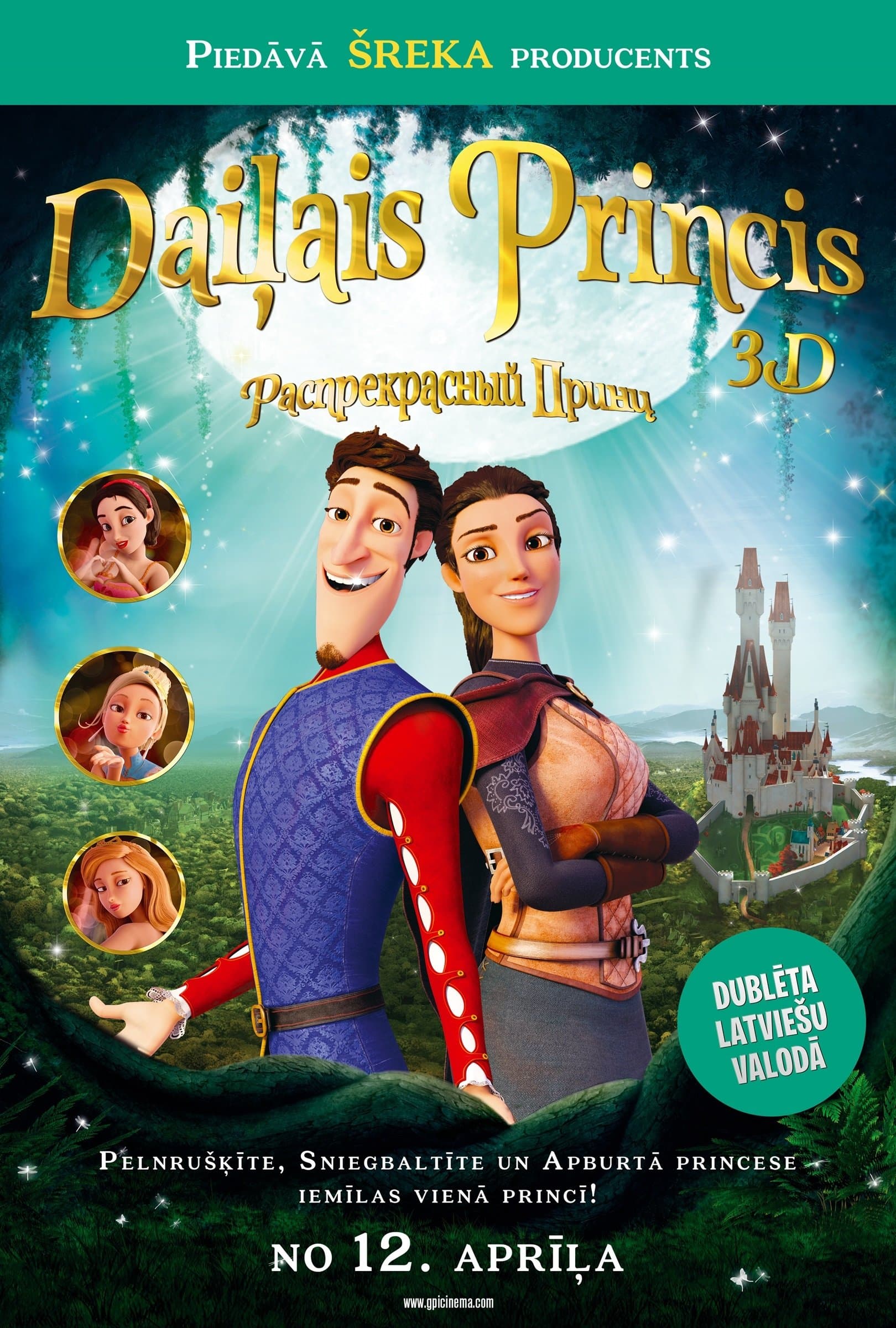 Daiļais princis