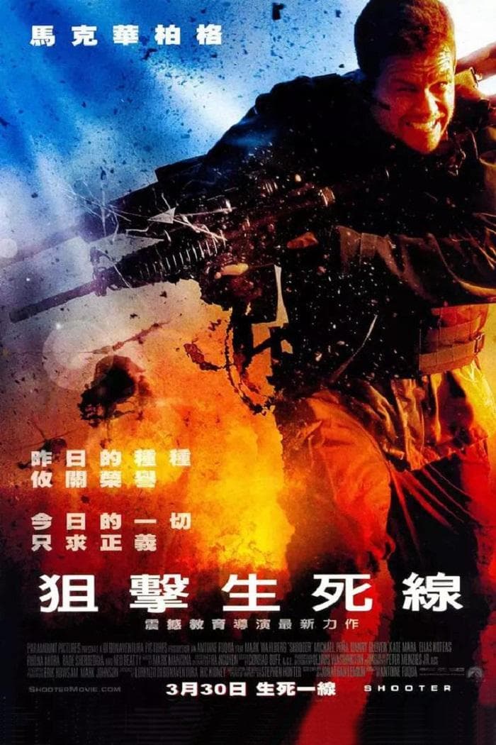 Shooter