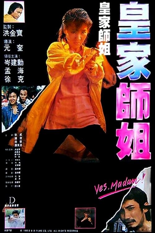 Red Force 2