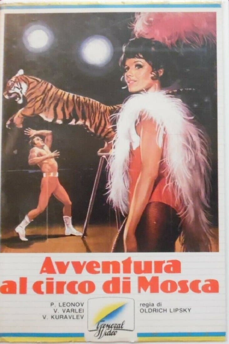 Circus in the Circus