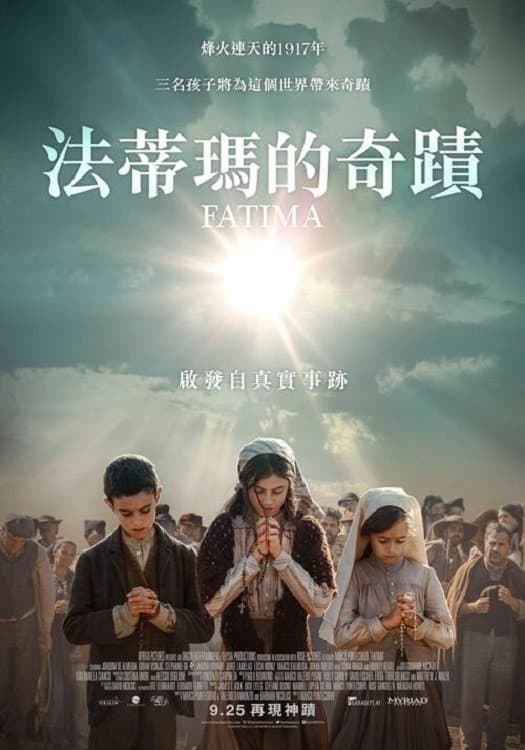 Fatima