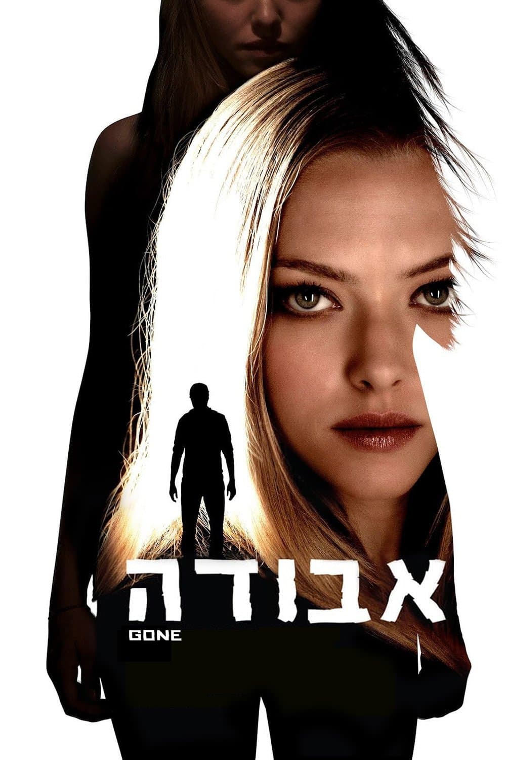 אבודה