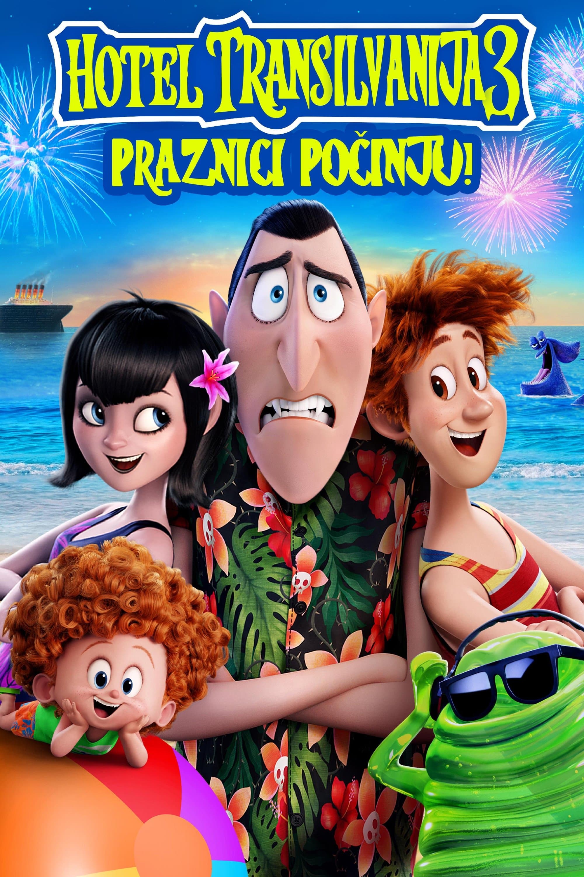 Hotel Transilvanija 3: Praznici počinju!