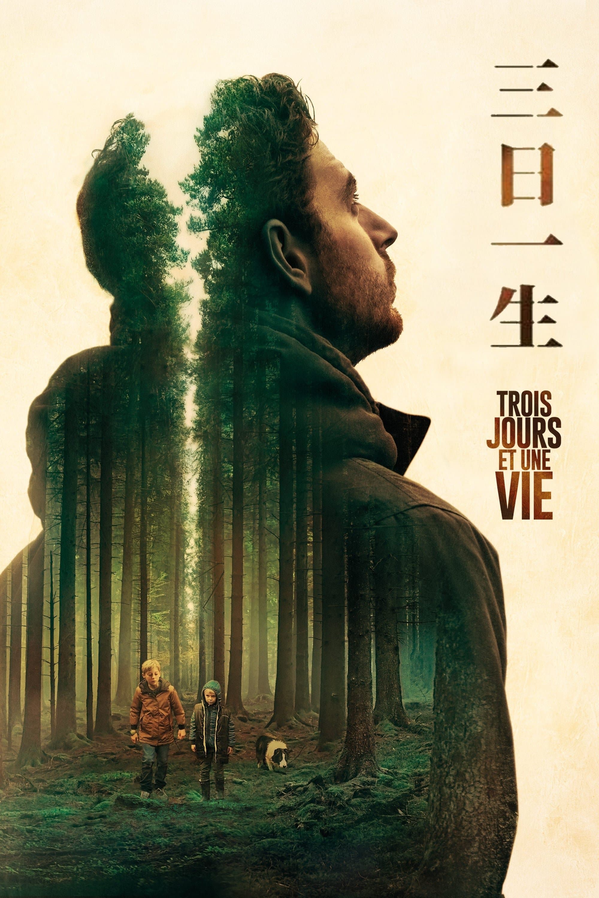 Three Days and a Life