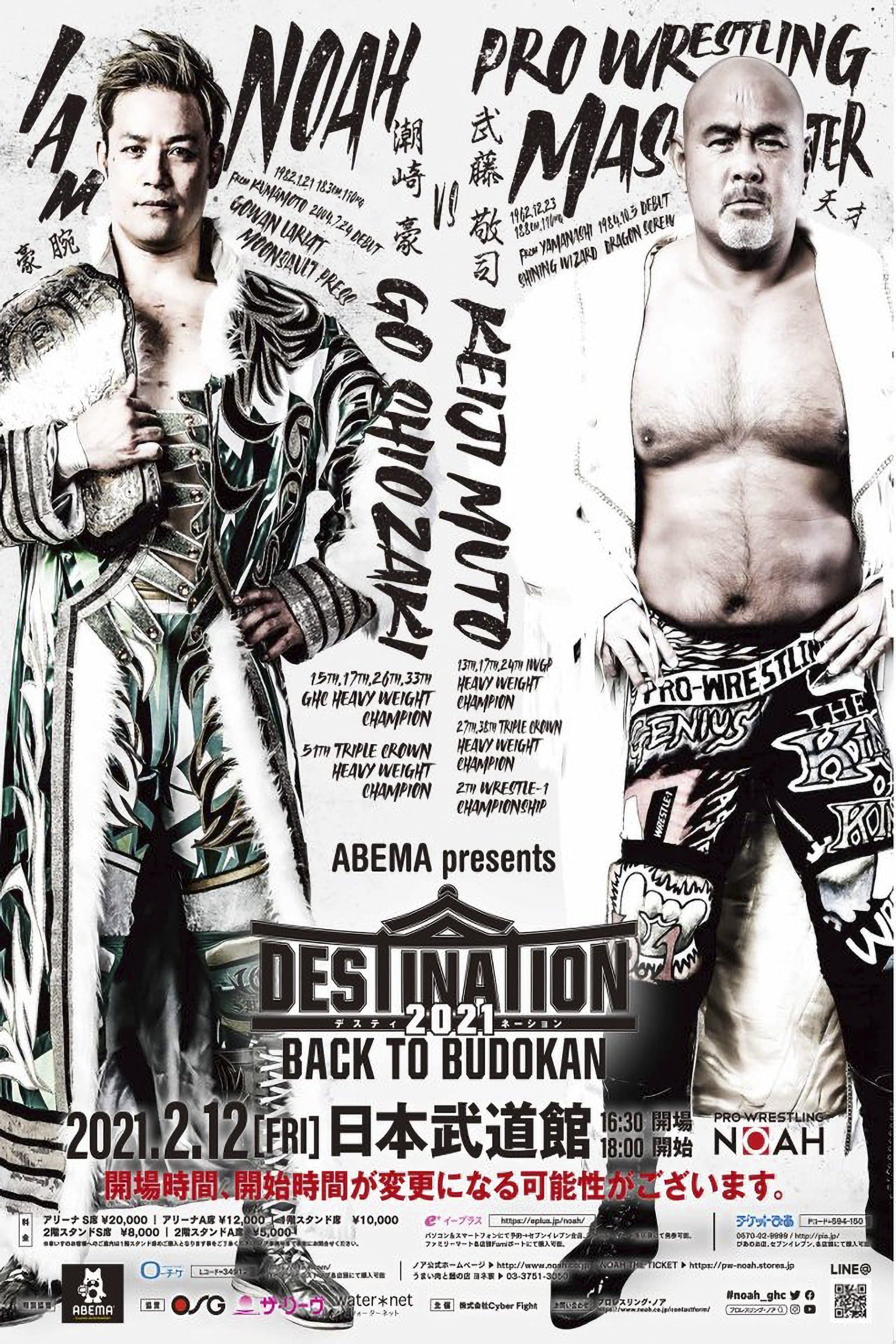 NOAH: Destination 2021 - Back To Budokan