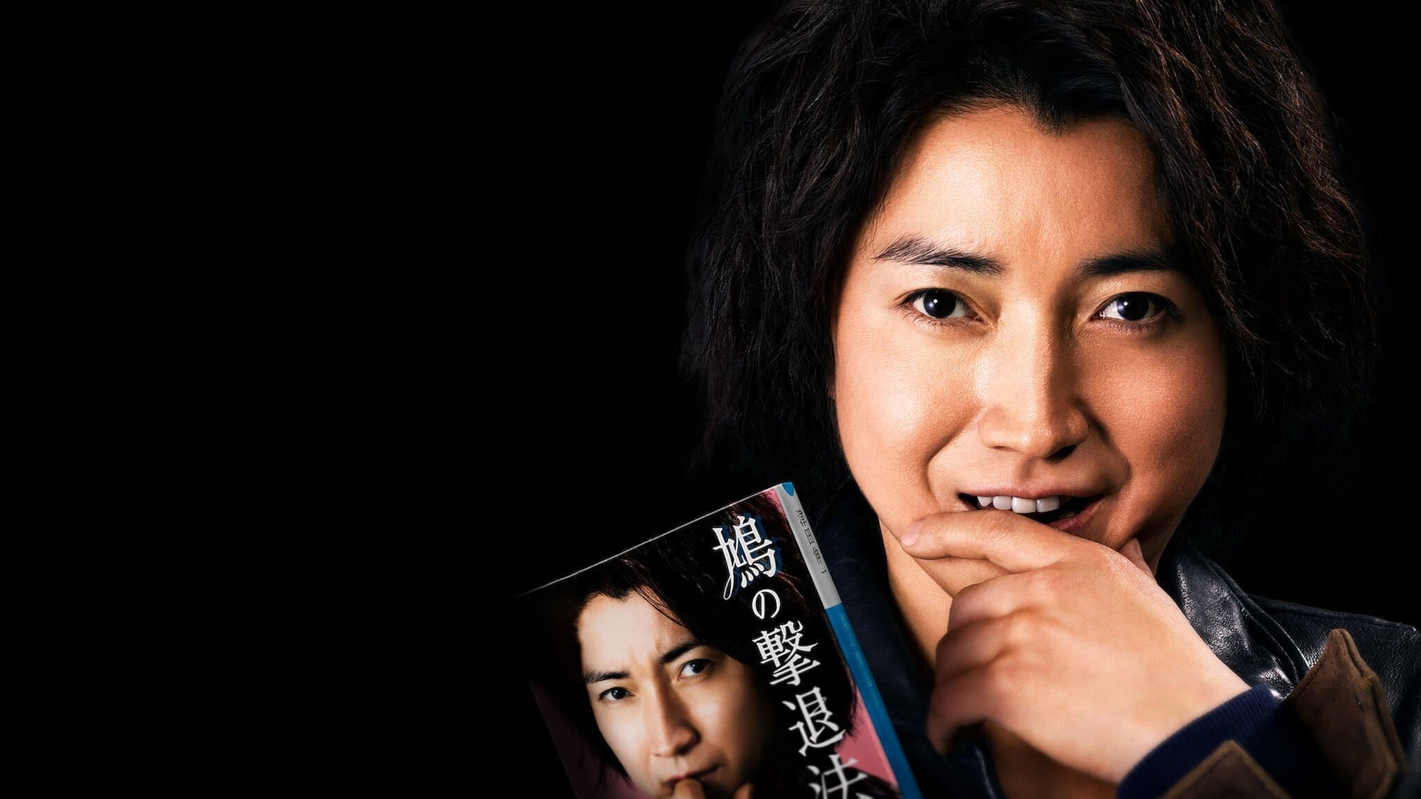 Yuki Sakurai