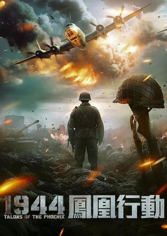 WWII: Operation Phoenix