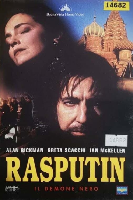 Rasputin
