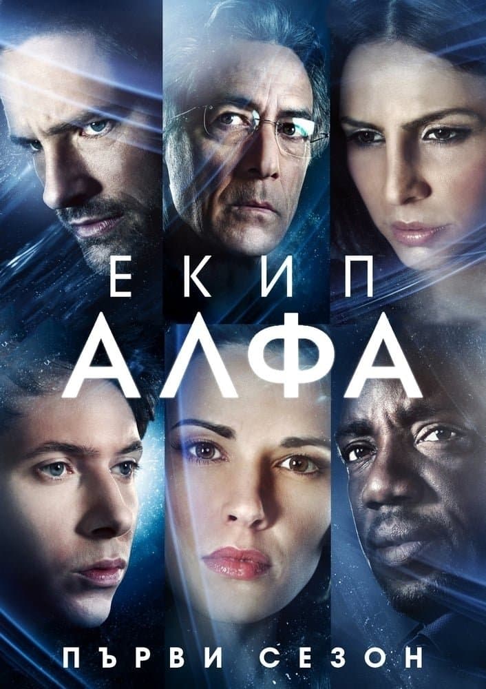 Alphas