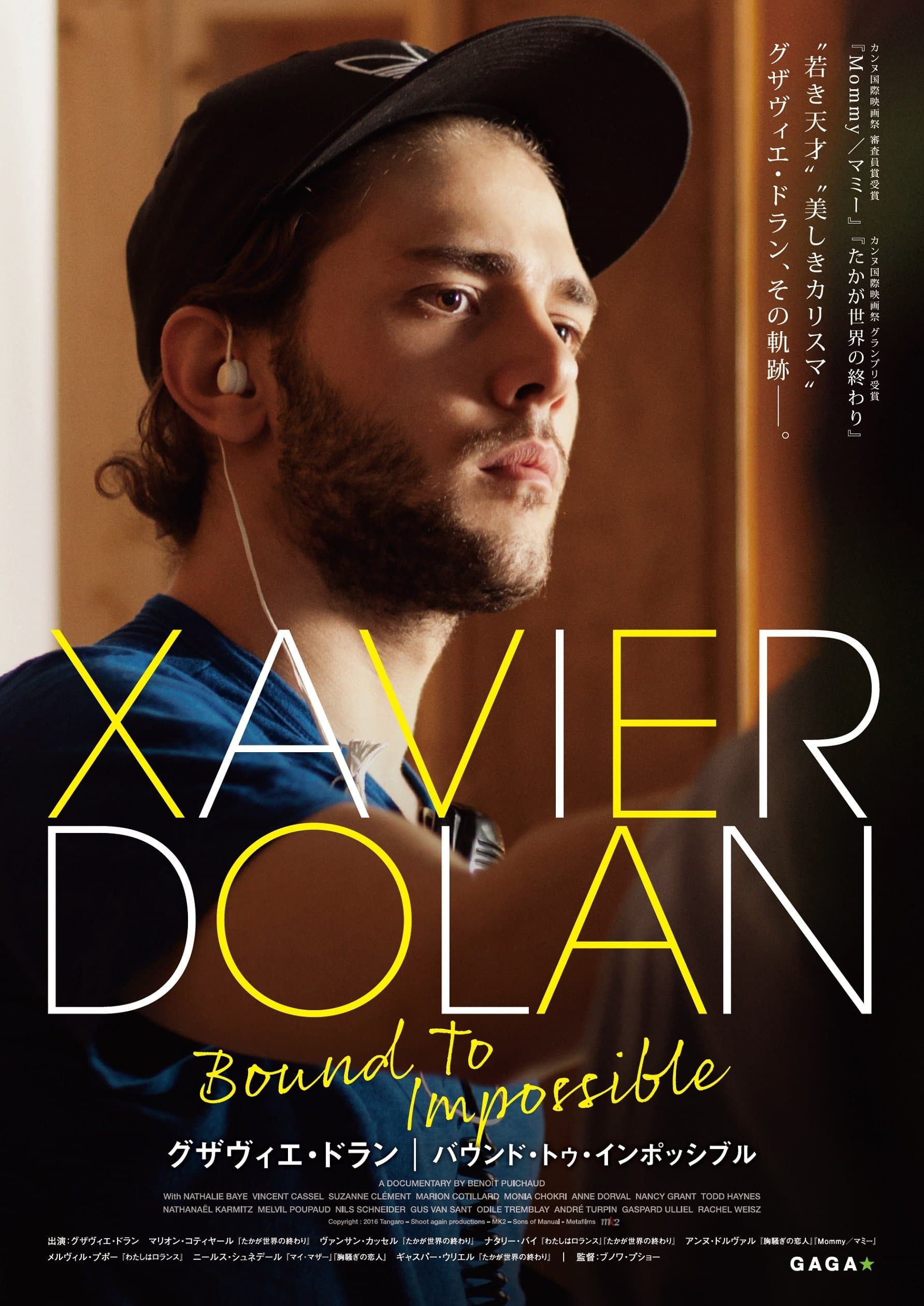 Xavier Dolan: Bound to Impossible