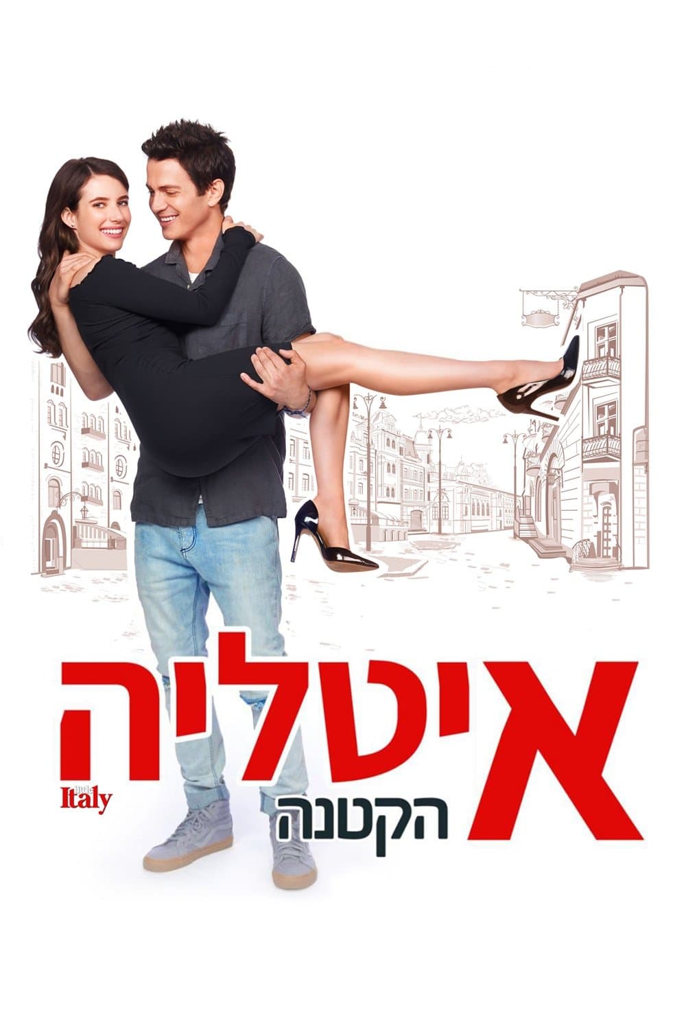 איטליה הקטנה