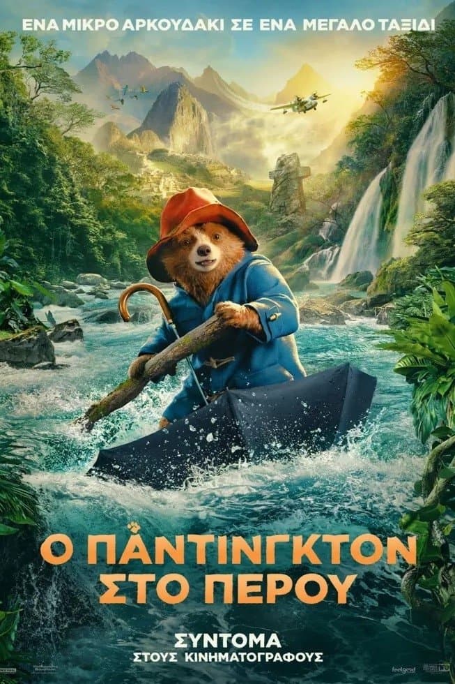 Paddington in Peru
