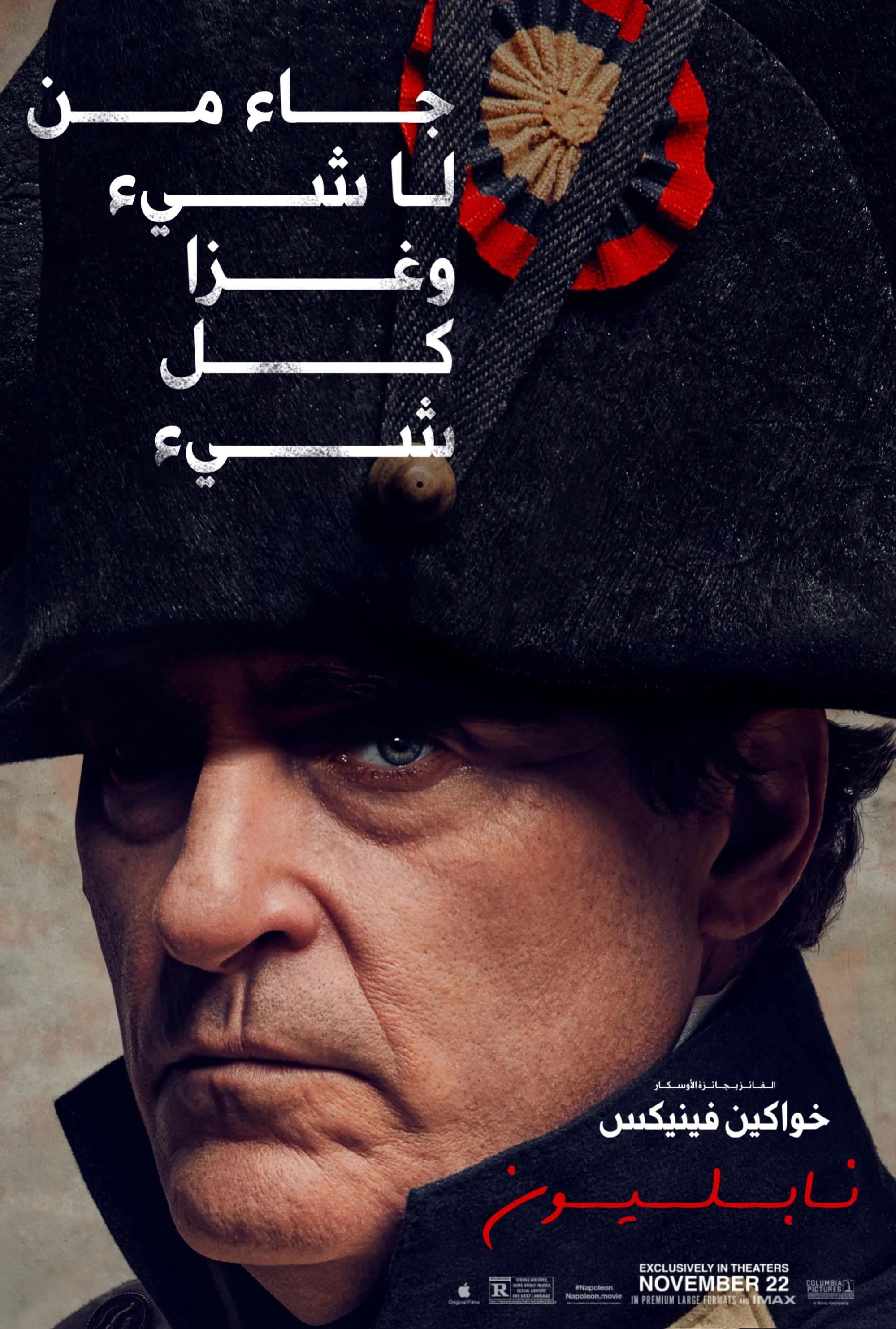 Napoleon