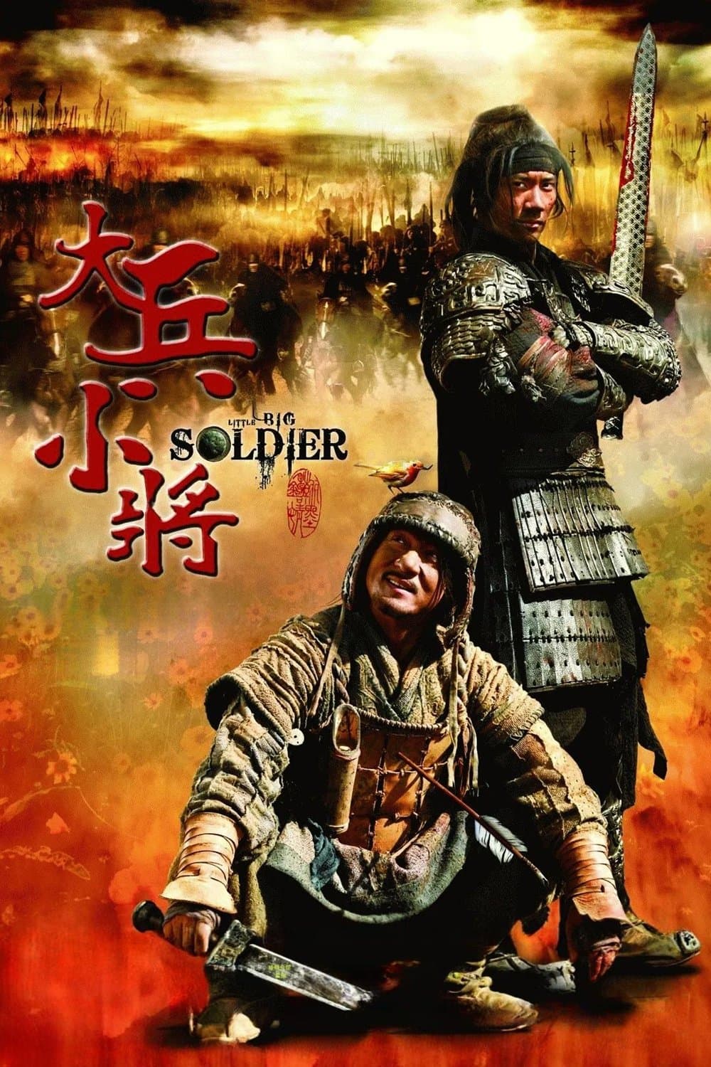 Little Big Soldier
