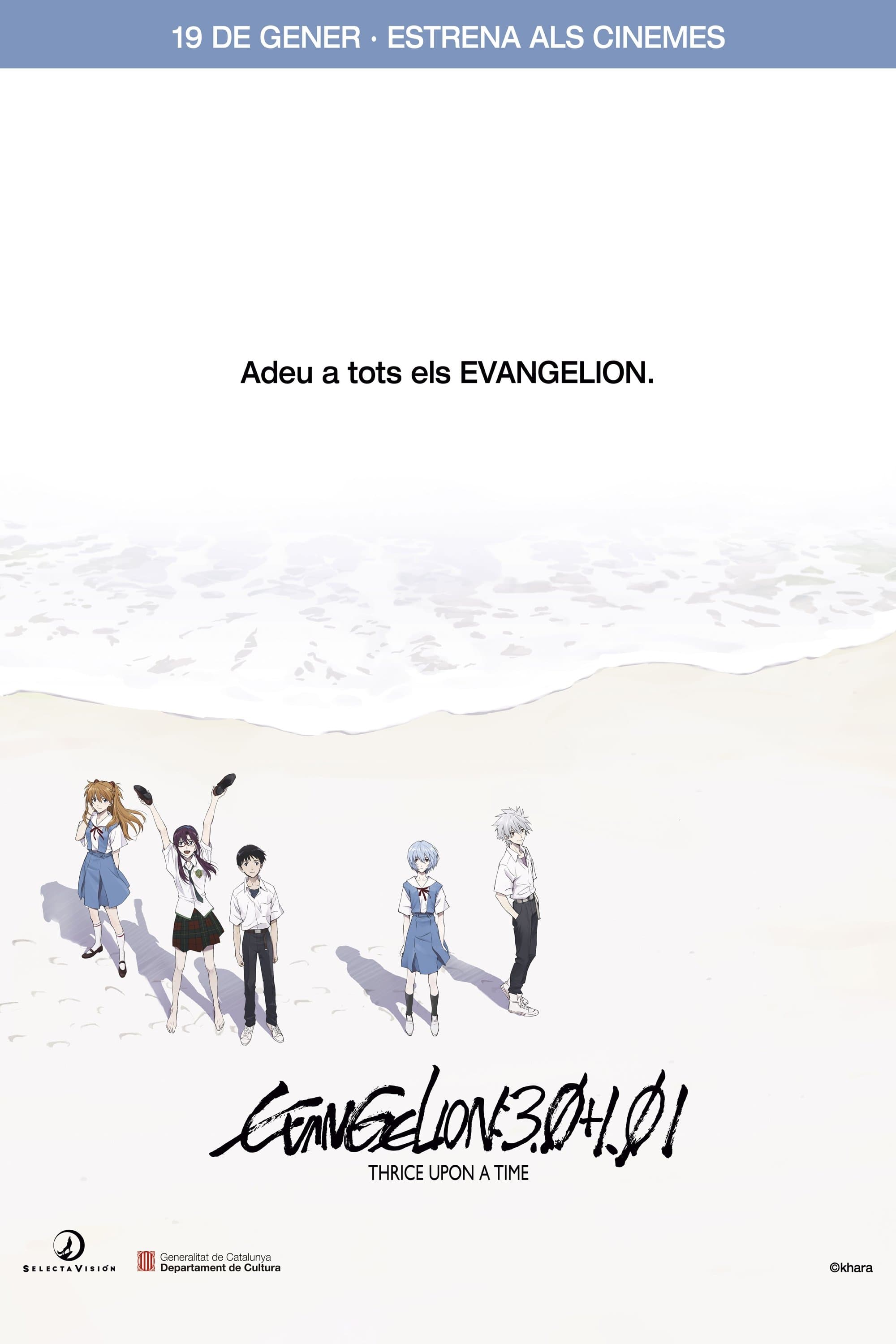 Evangelion: 3.0+1.01 Thrice Upon a Time