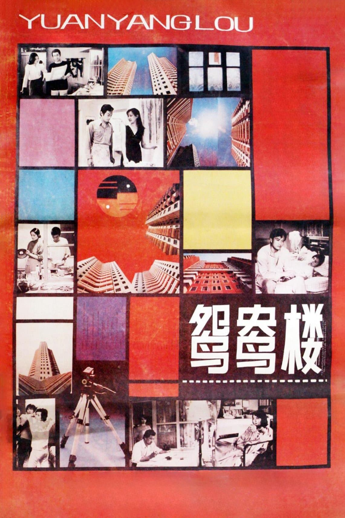 The Young Couple Apartment