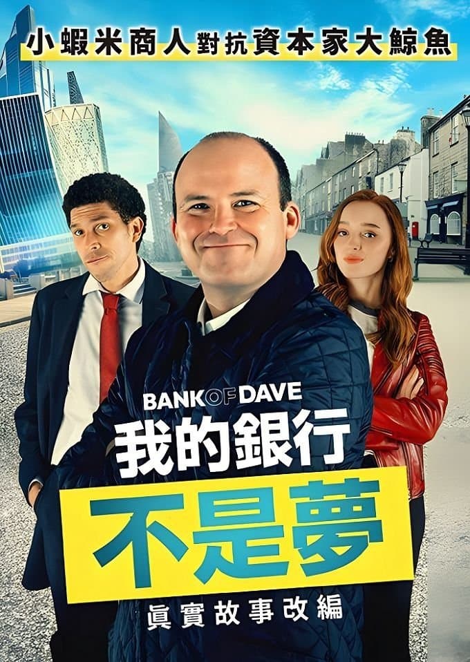 Bank of Dave