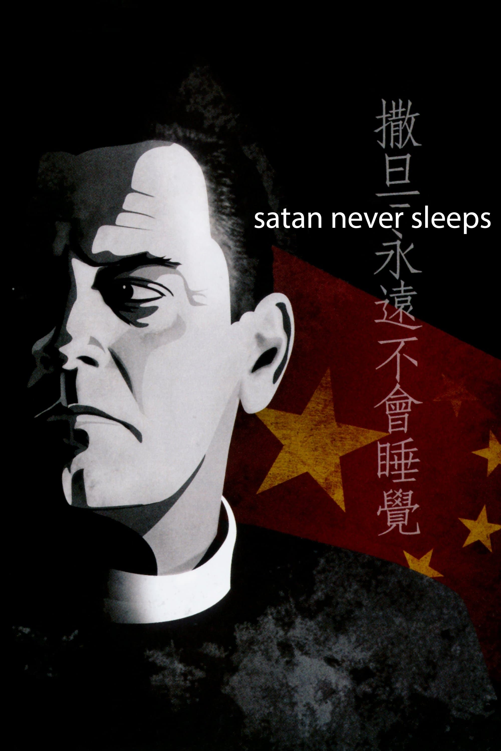 Satan Never Sleeps