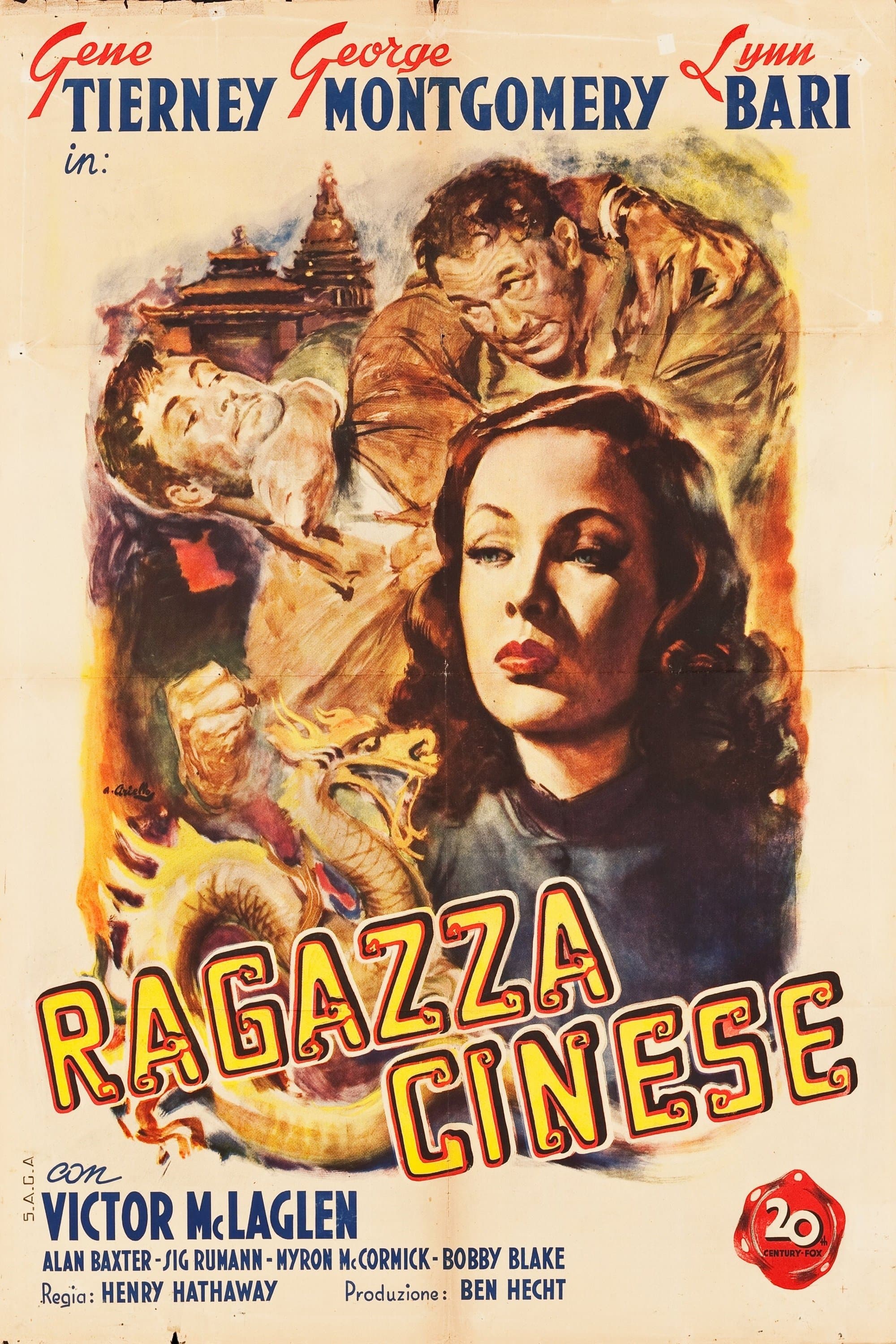 China Girl