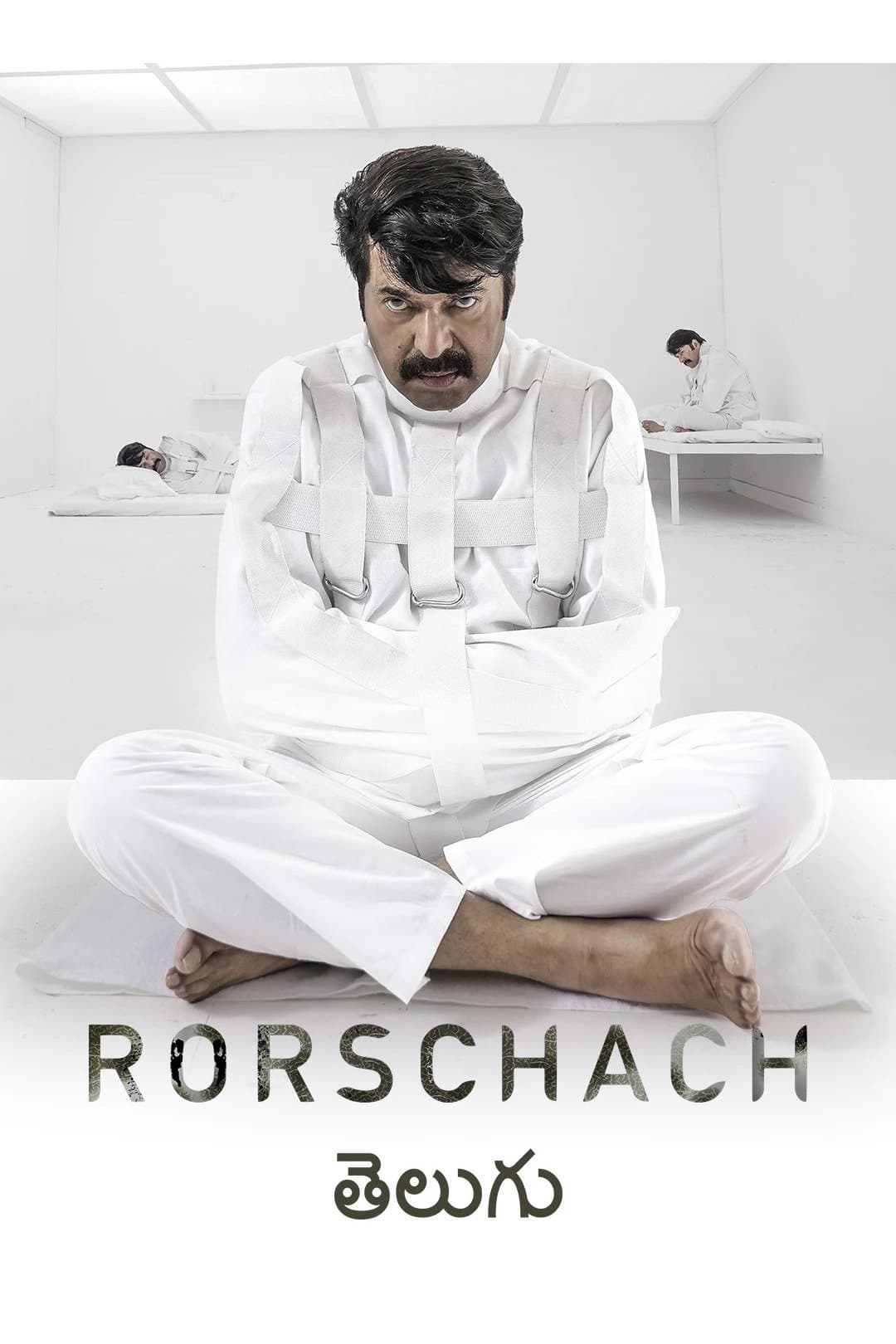 Rorschach