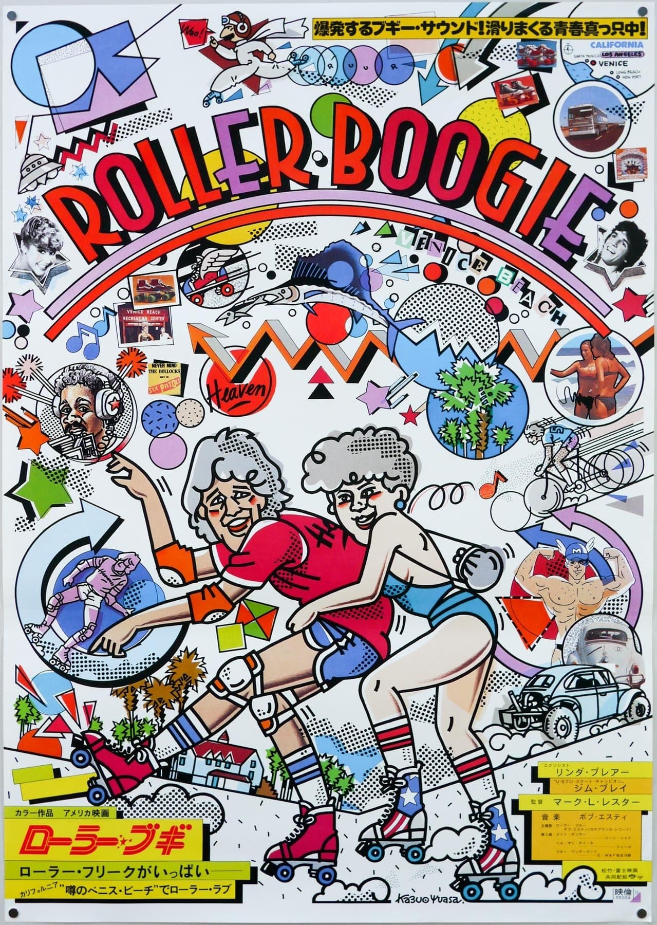 Roller Boogie