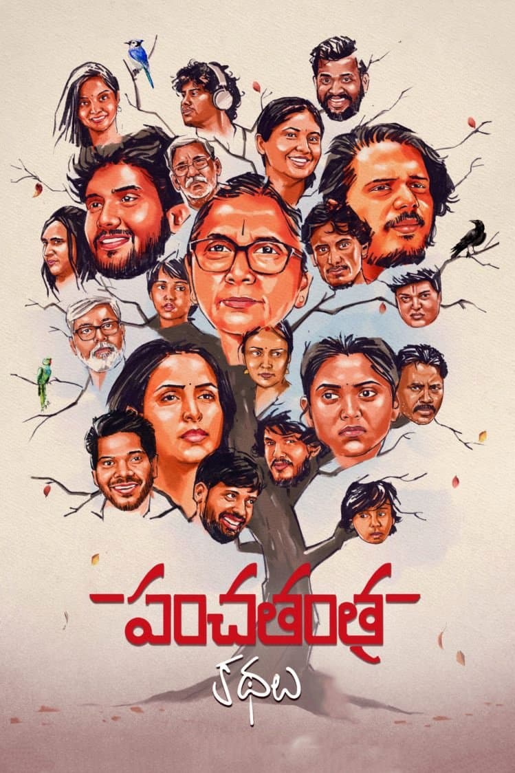 Panchatantra Kathalu