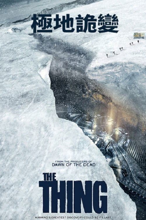 The Thing