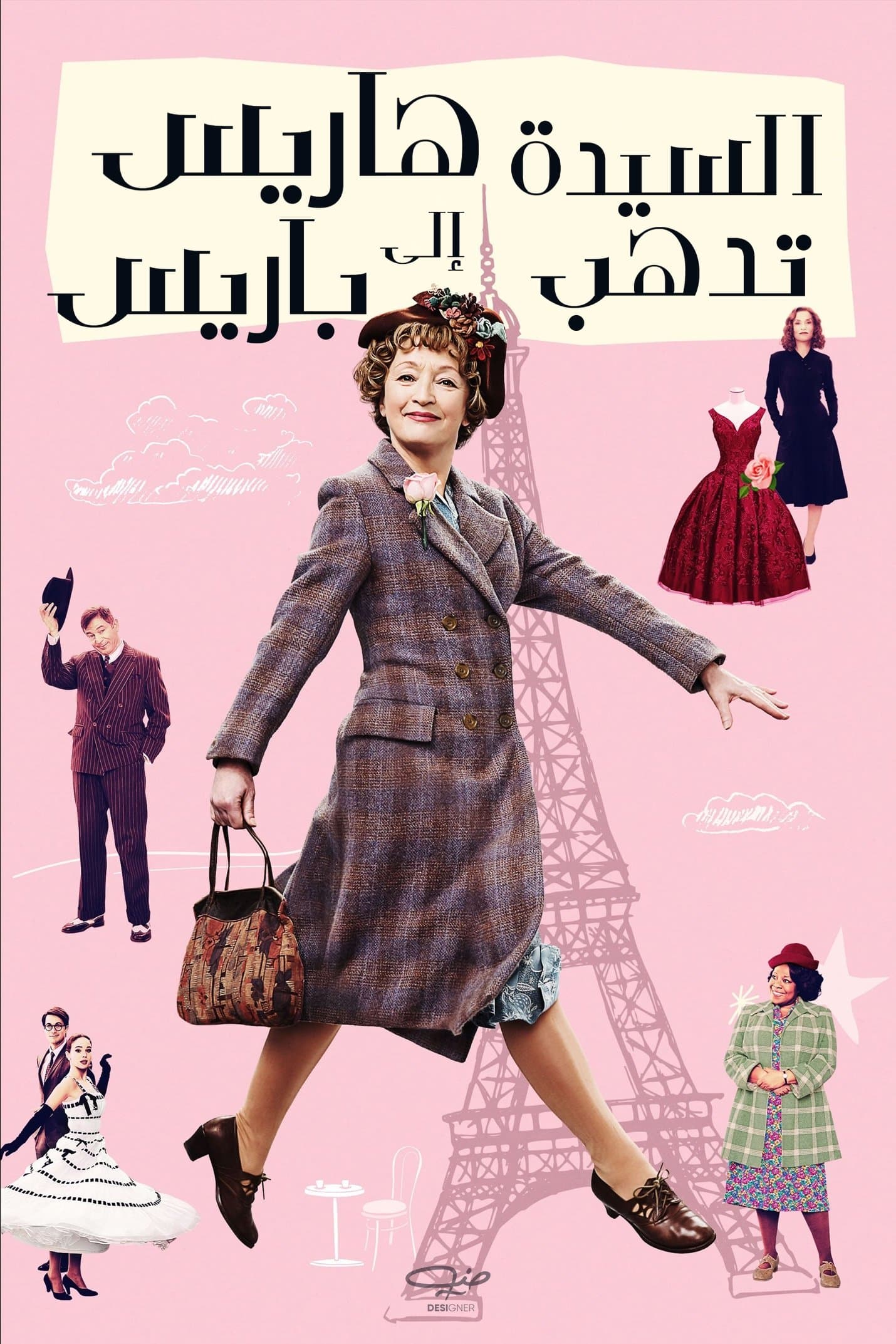 Mrs. Harris Goes to Paris