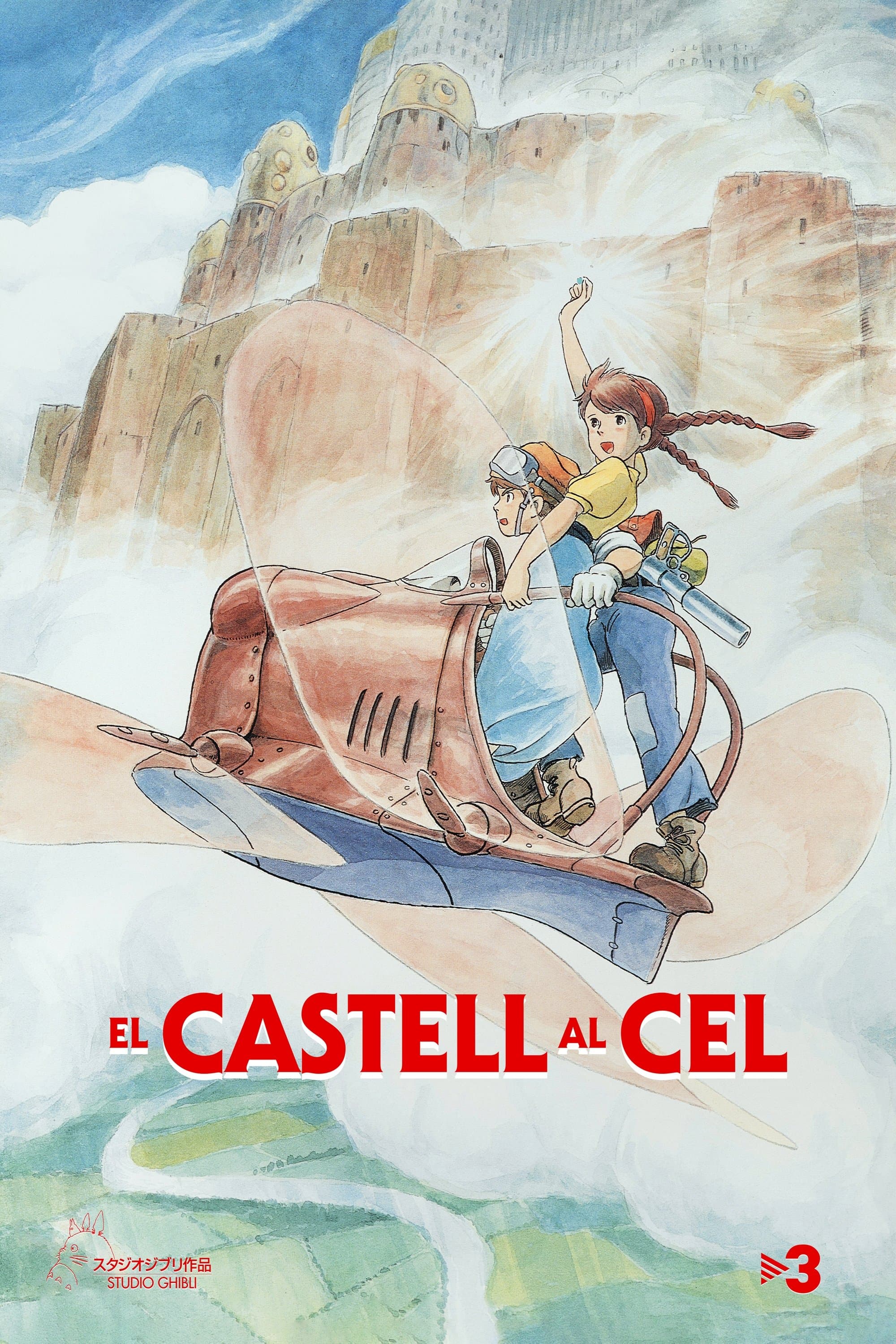 Castle in the Sky