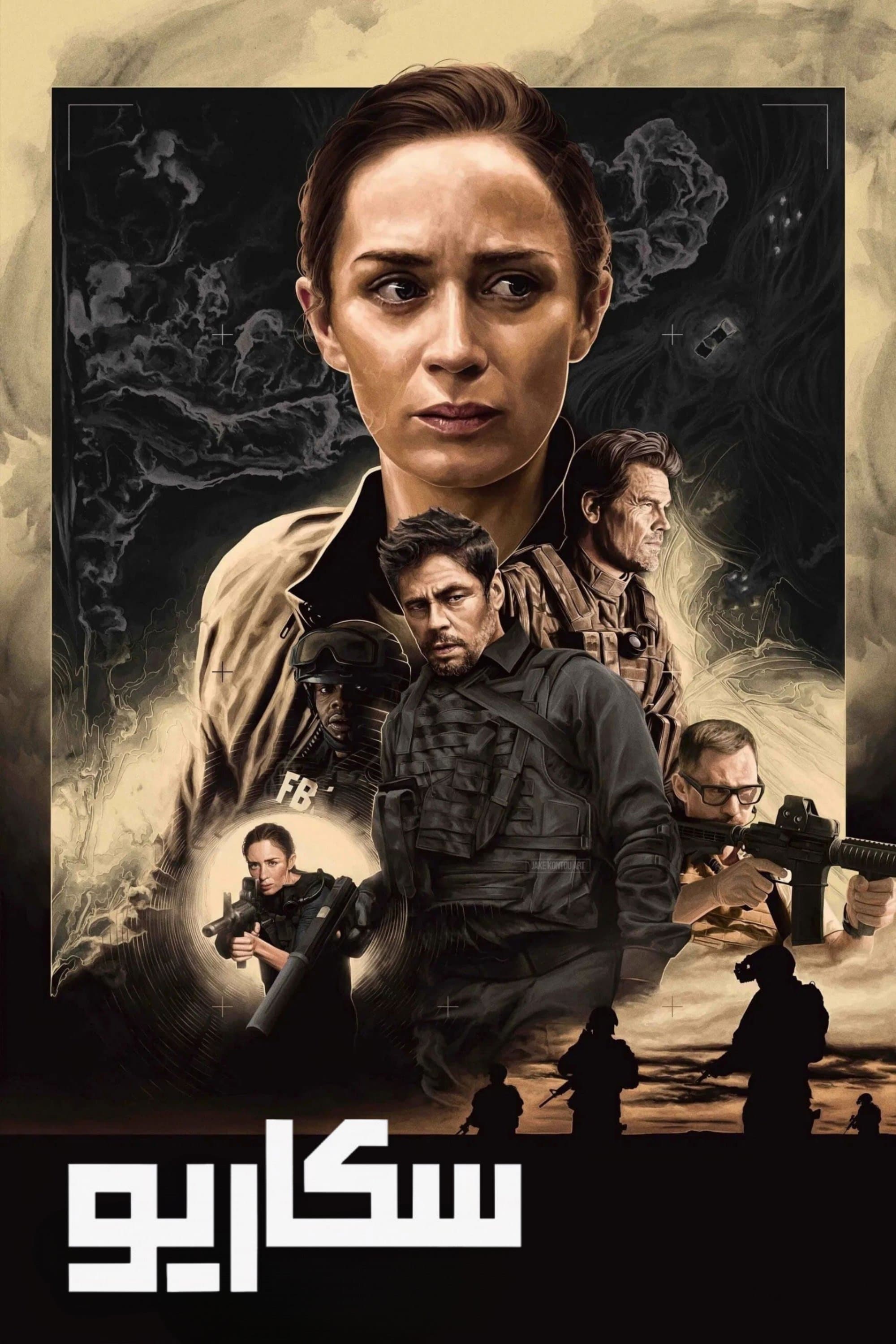 Sicario