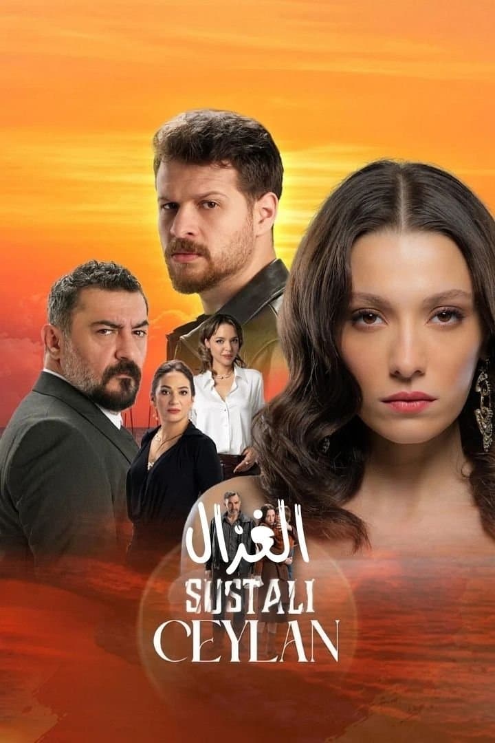 Ceylan