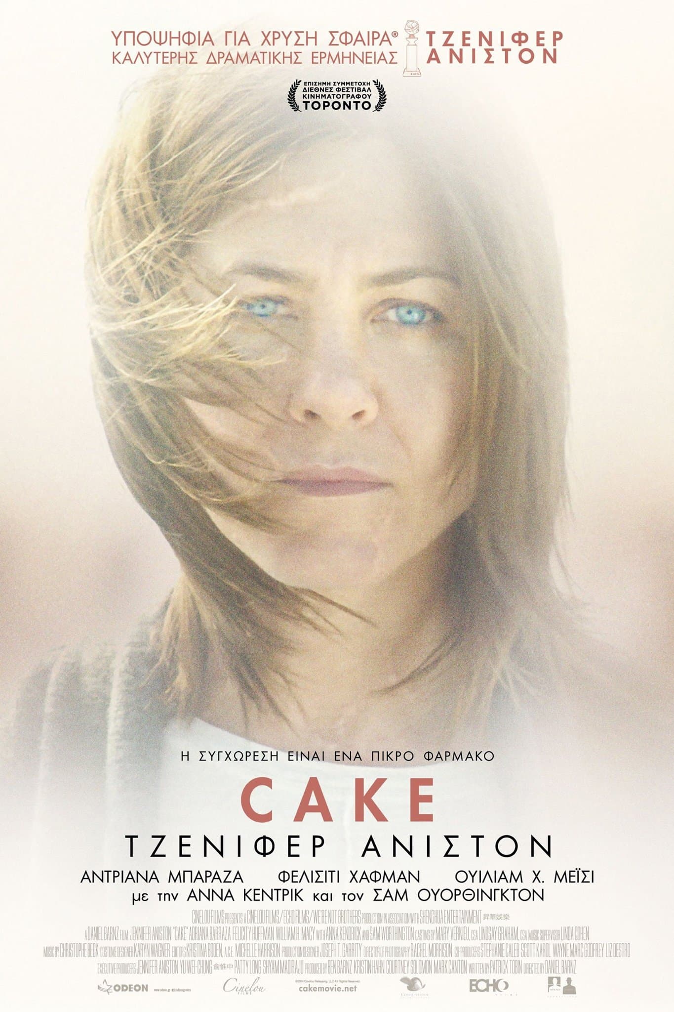 Cake
