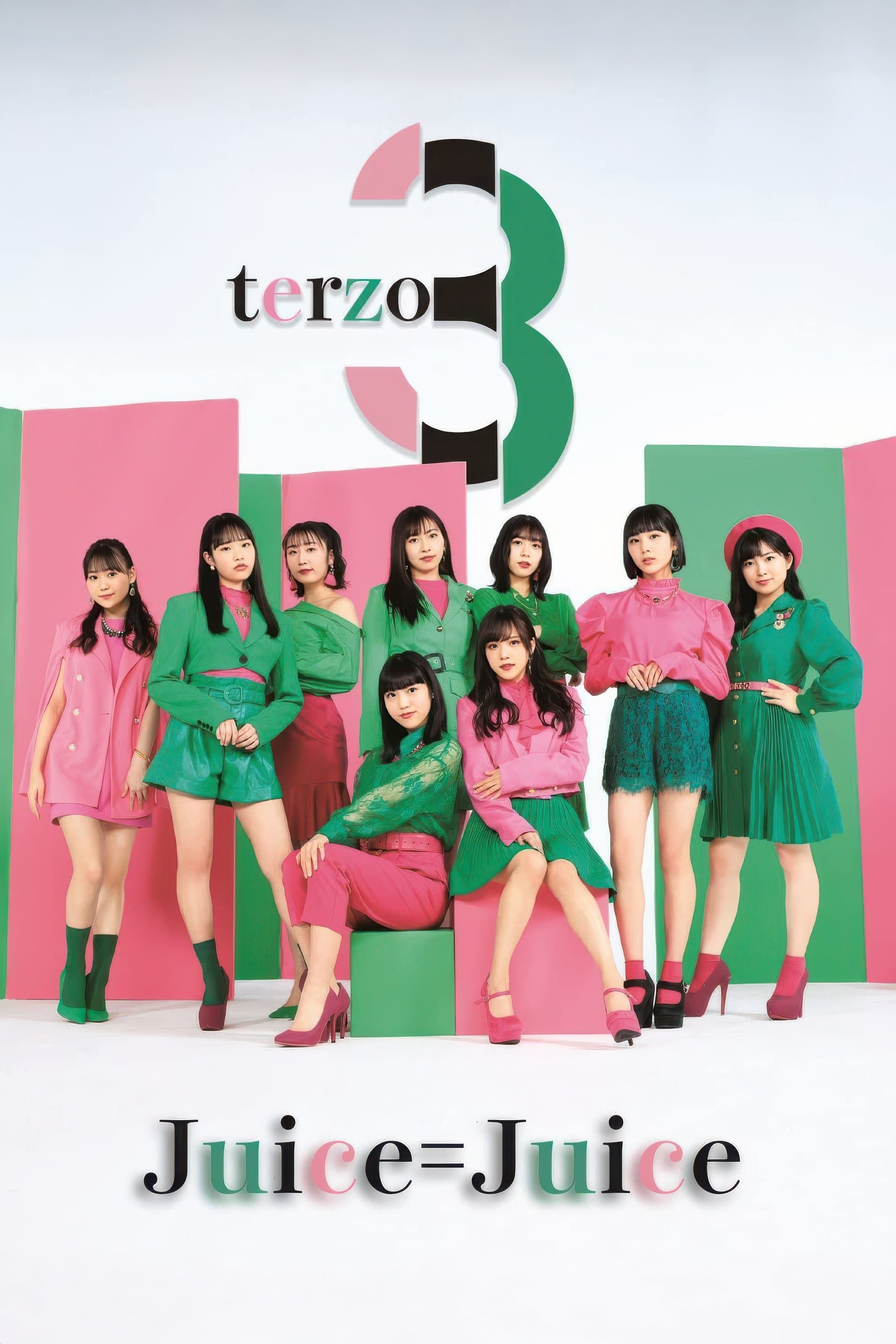 Juice=Juice : terzo音乐影像集