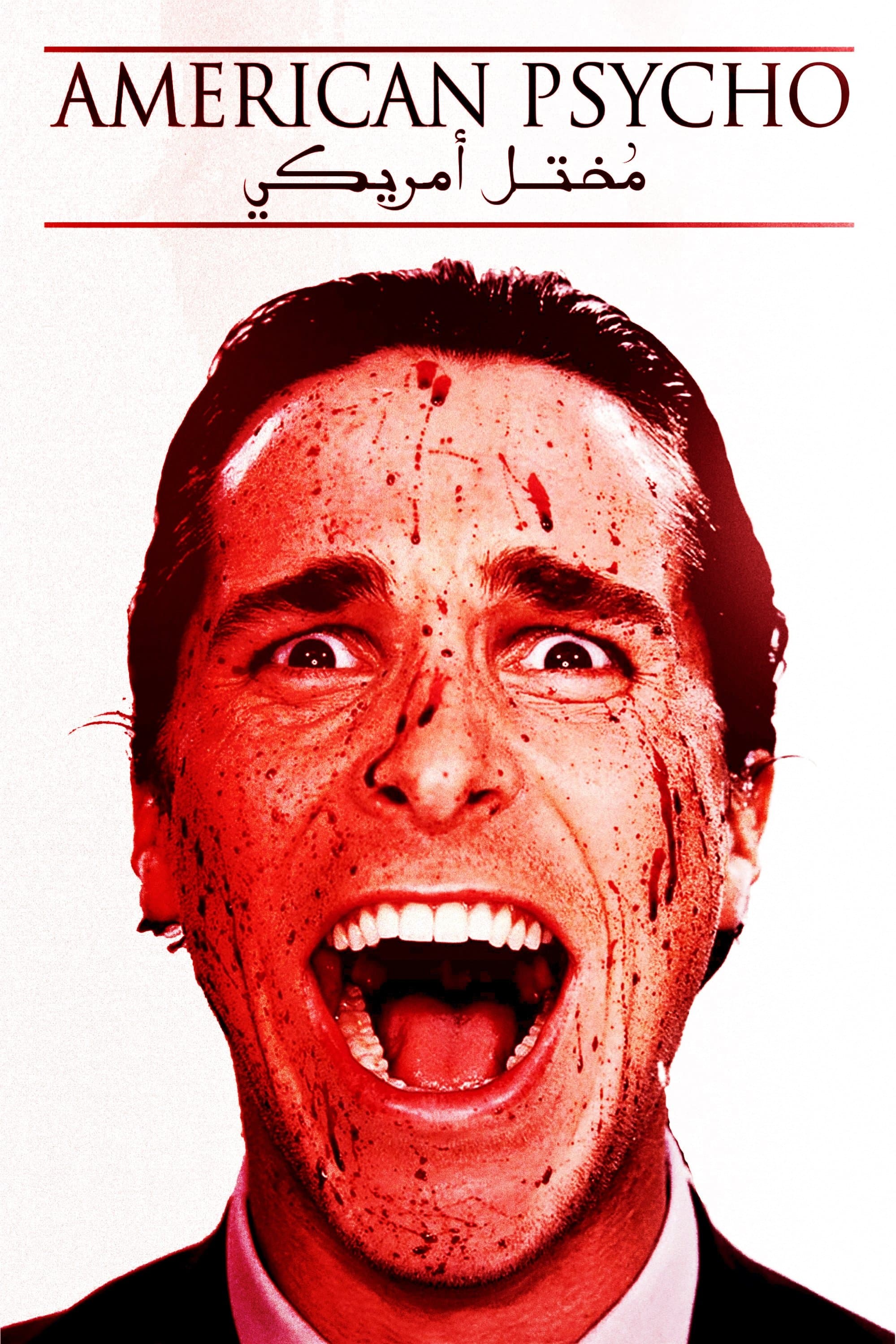 American Psycho