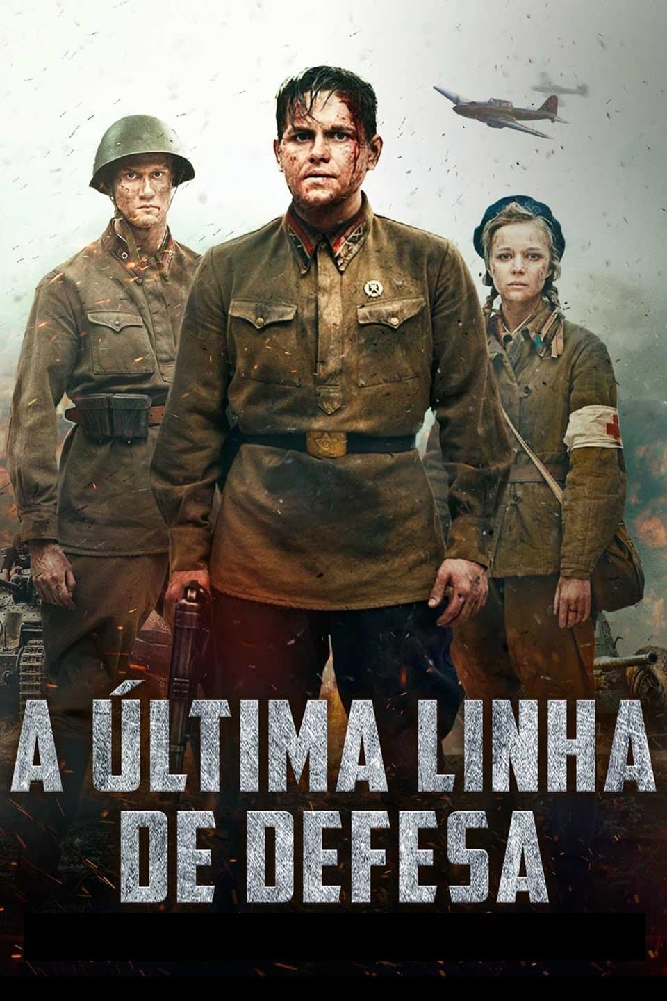 The Last Frontier