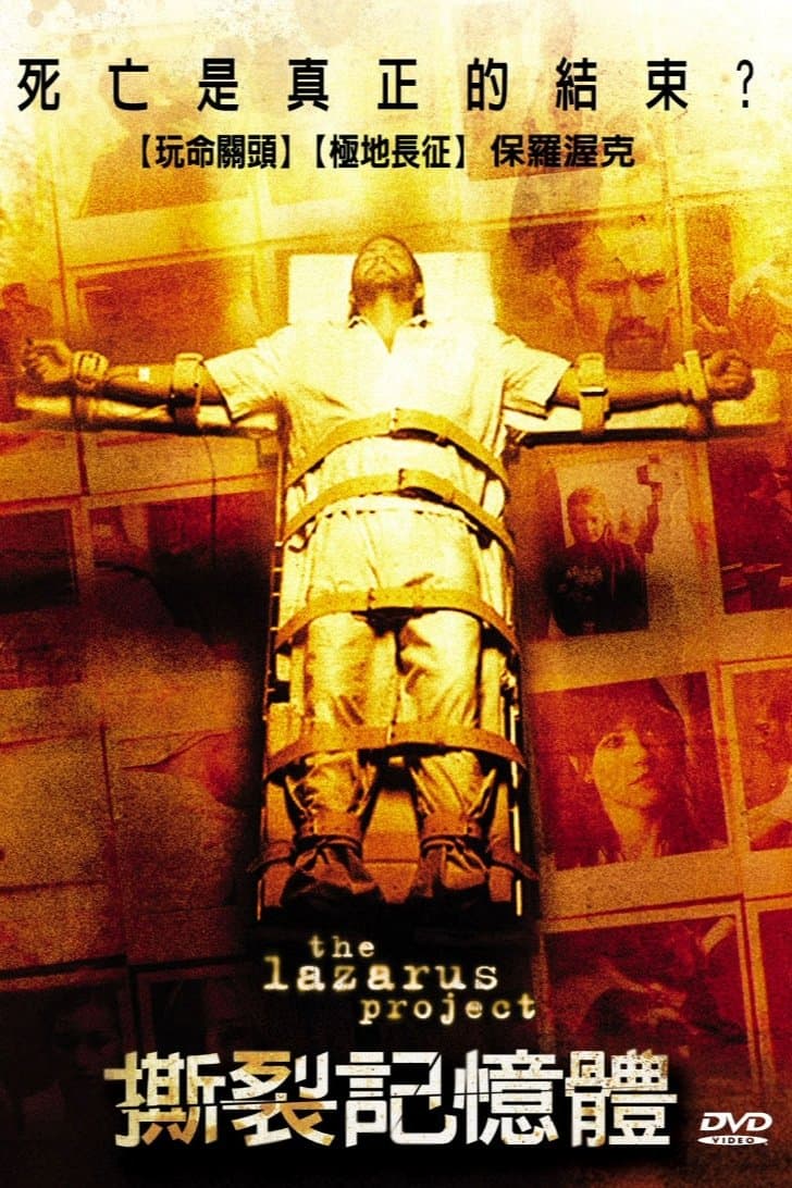 The Lazarus Project