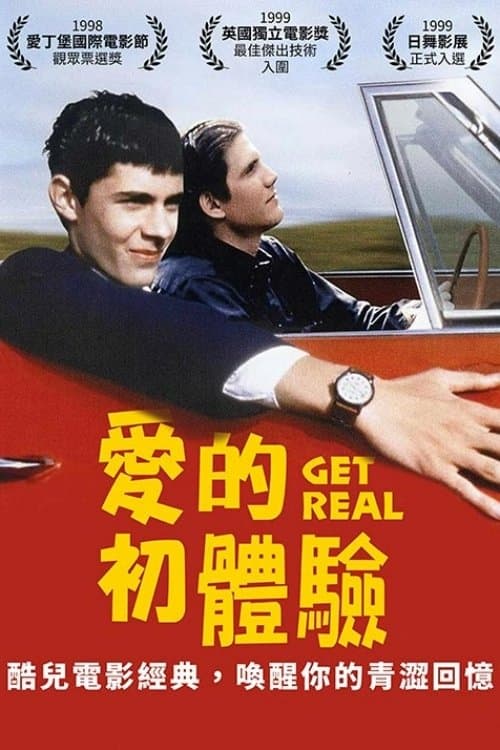 Get Real