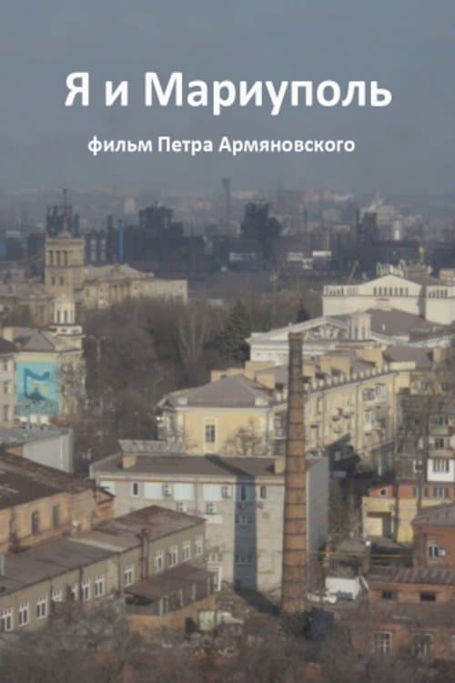 Me and Mariupol