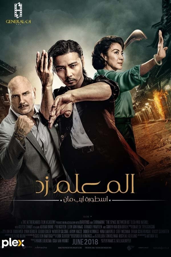 Master Z: Ip Man Legacy