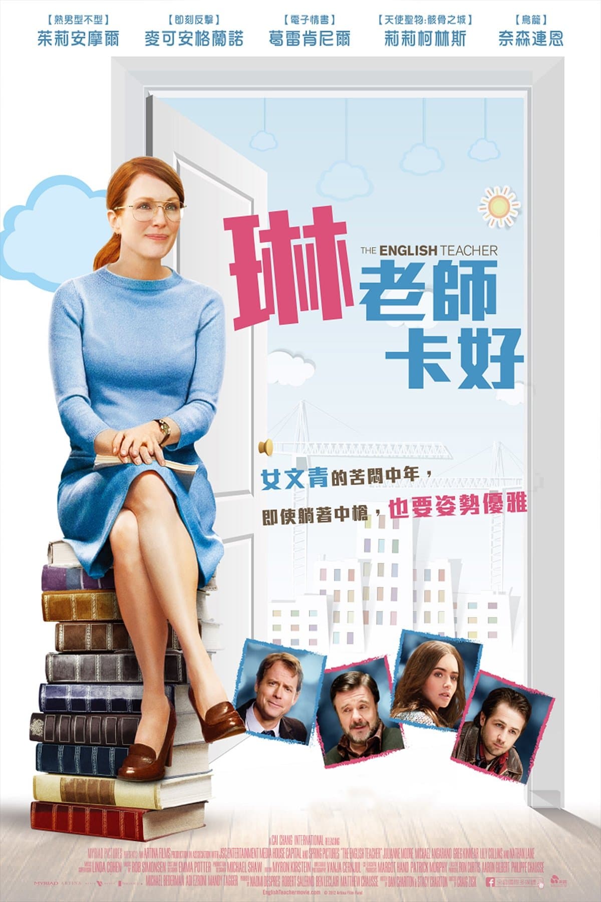 The English Teacher