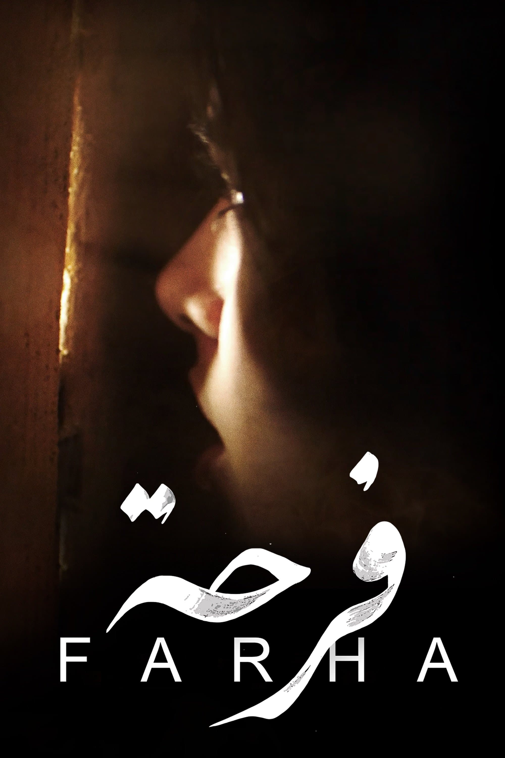 Farha