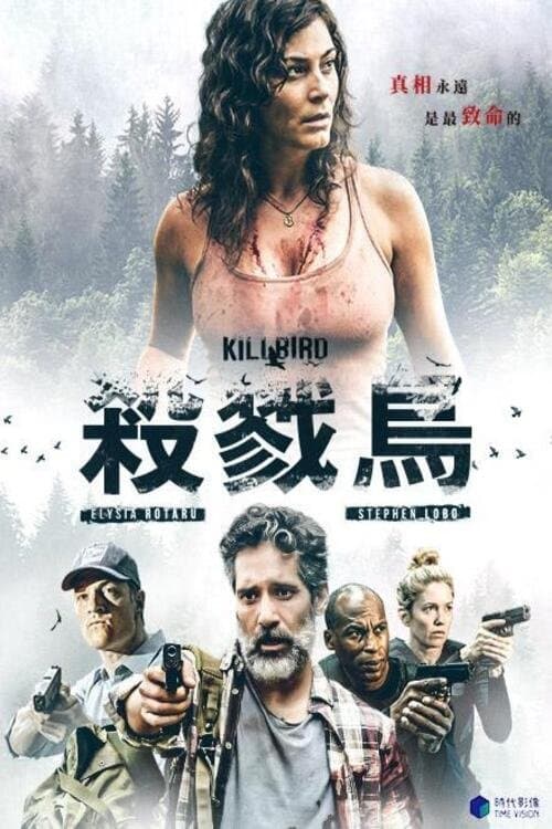 Killbird