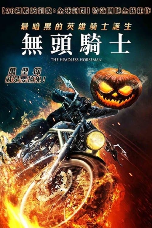 Headless Horseman
